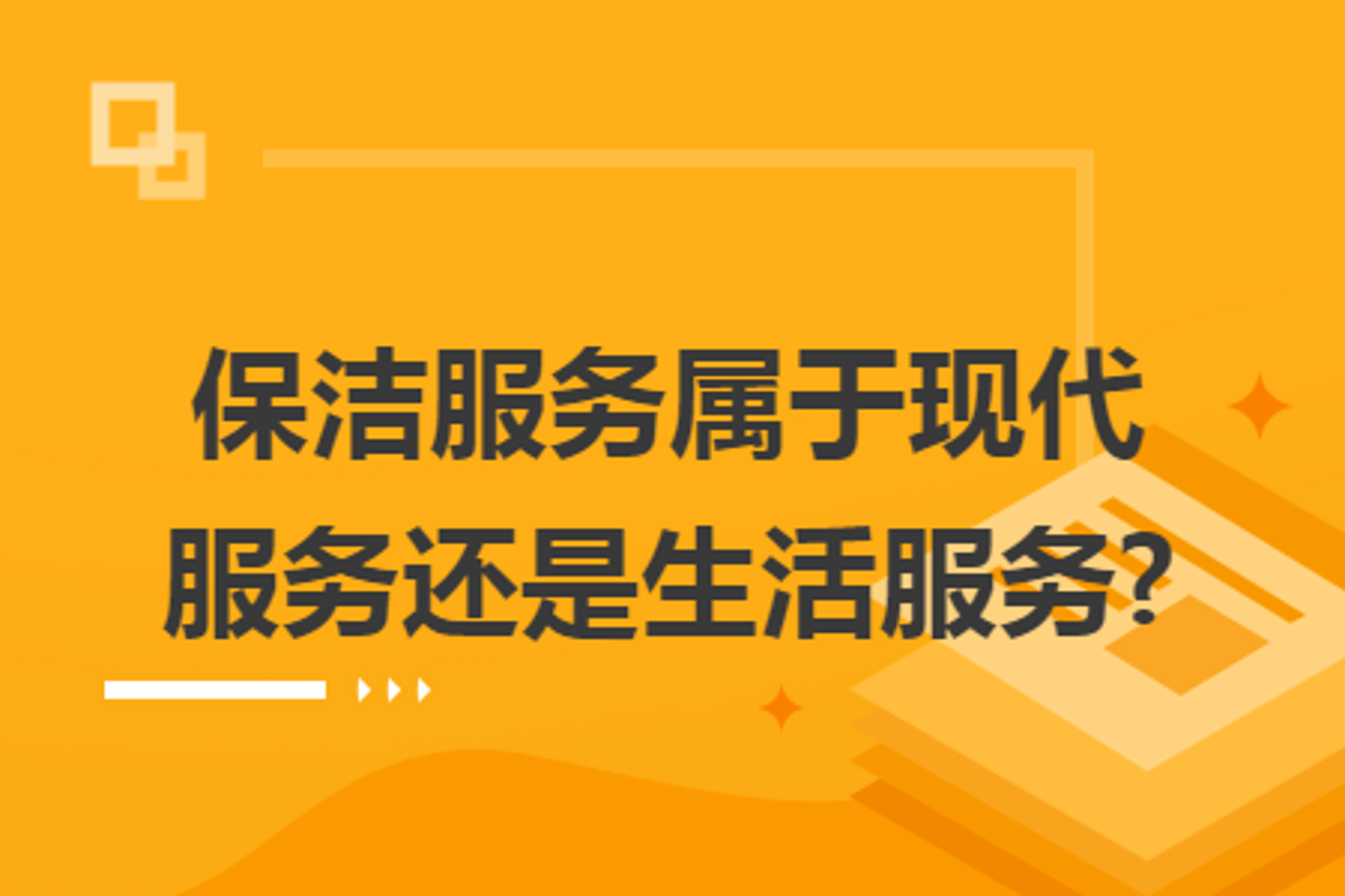欣团船务
